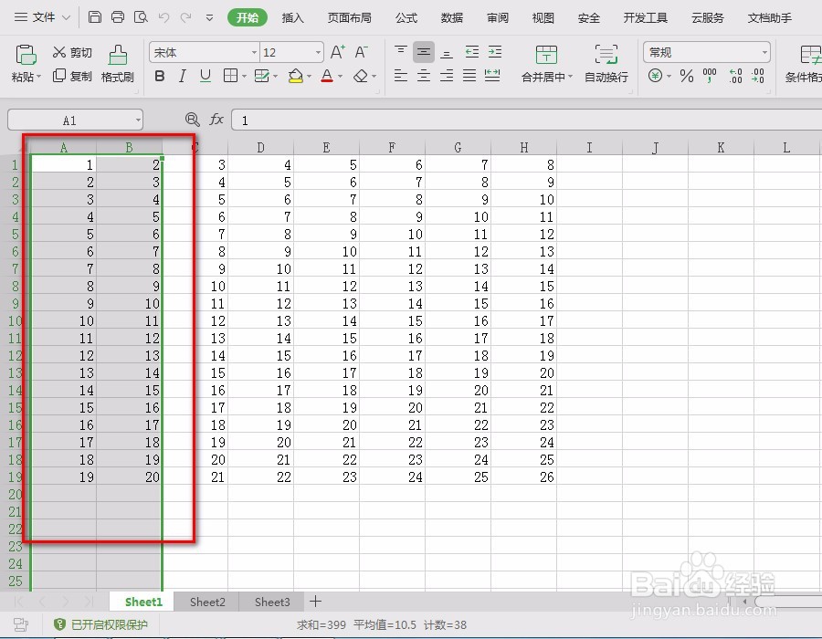 EXCEL如何冻结前两列窗口？
