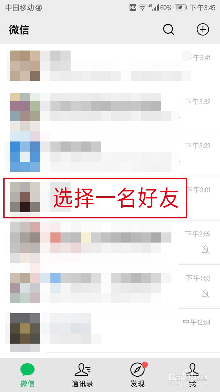 拼多多如何砍价免费拿商品