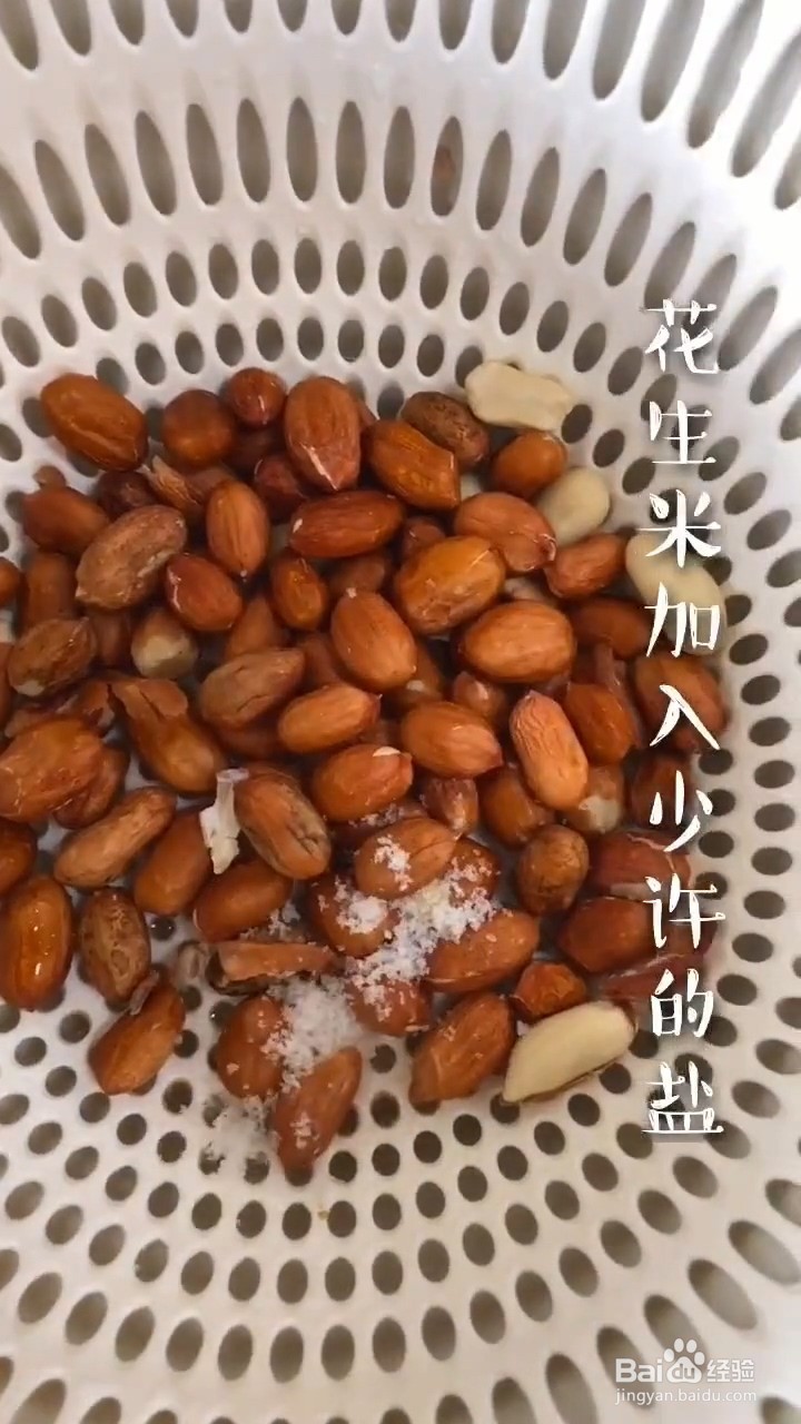 如何自制简单好吃的香辣酥