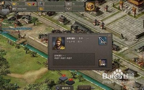 《傲视天地》新手快速发展必看攻略(一)