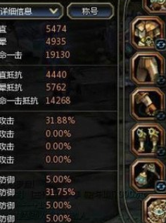 绿龙炼狱攻略