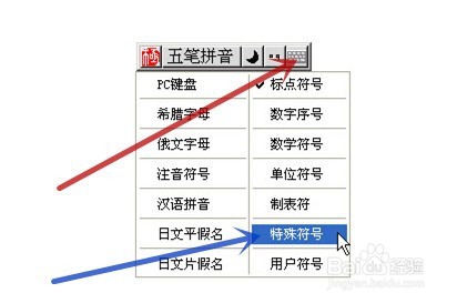 word怎样插入小方框(两种方法)