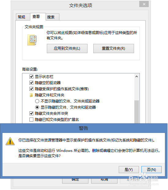 删除文件或文件夹时出错无法删除访问解决方法全