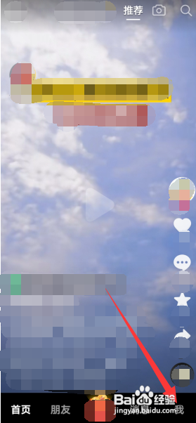 如何设置抖音提前上传作品,减少等待时间?