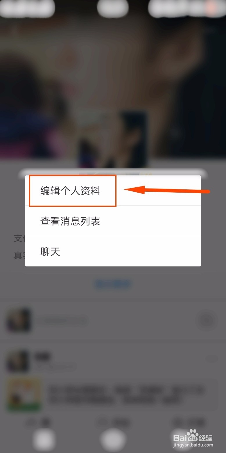支付宝如何设置修改昵称