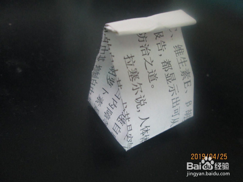 怎么做纸袋视频