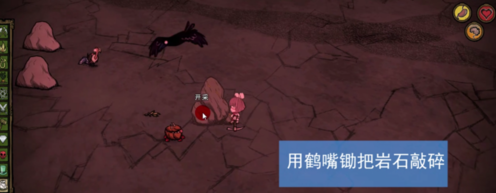 饥荒金块怎么得