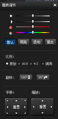 暴风影音视频播放怎么旋转