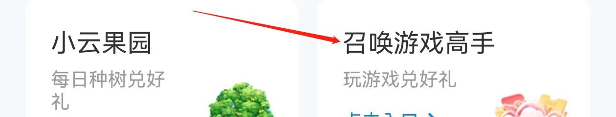 139邮箱在哪里查看召唤游戏高手