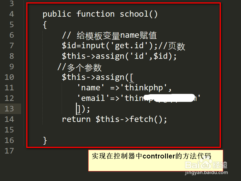 tp5 assign标签中怎么使用函数