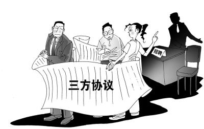 应届毕业生三方协议其它约定内容的框里面需要签字吗