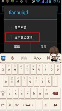 wifi有信号,网络没信号是什么原因