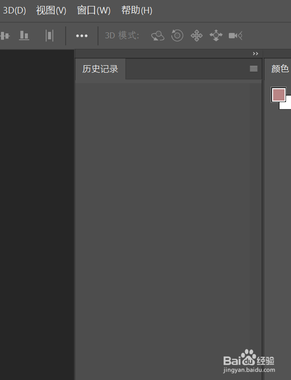 Photoshop自带的教程关了以后怎么找到