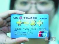 平安银行信用卡怎么提高额度