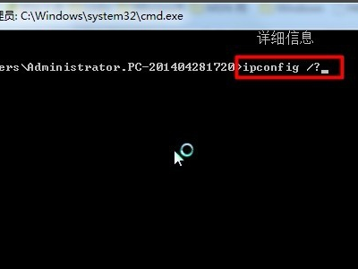 为什么ipconfig 本地连接2出现两个ip地址 这两个地址是什么关系