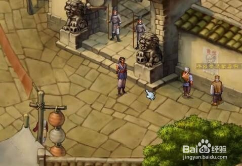 武林群侠传变态公益服哪里玩