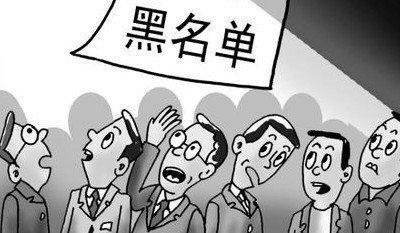 为什么把手机号拉黑了可还能收到对方的信息