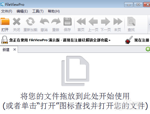 hxd文件怎么打开