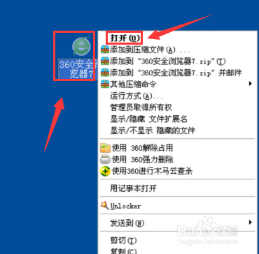 浏览器恢复收藏夹