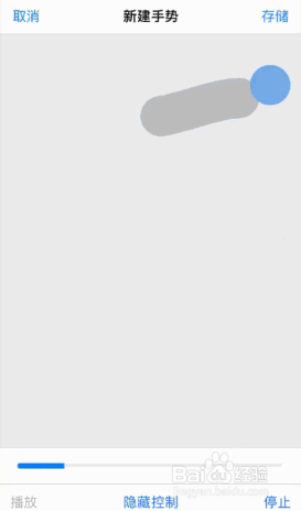 iPhone神技能：系统自带的重复操作神器