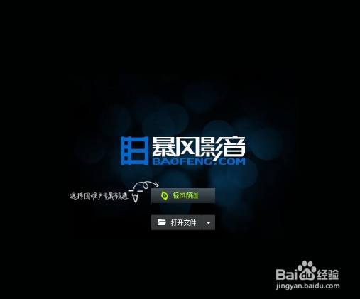 手机上的MP4视频不能在电脑上播放怎么办？