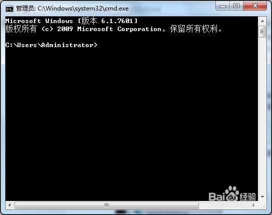 什么是命令提示符,命令提示符怎么打开