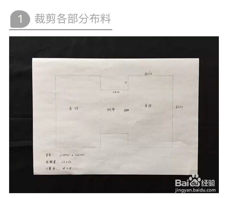 废物利用做牛仔单肩包