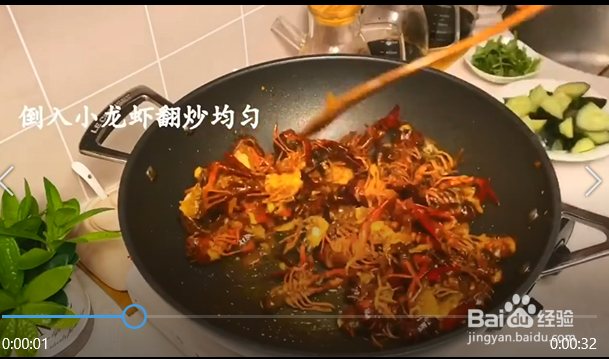 香辣小龙虾的做法