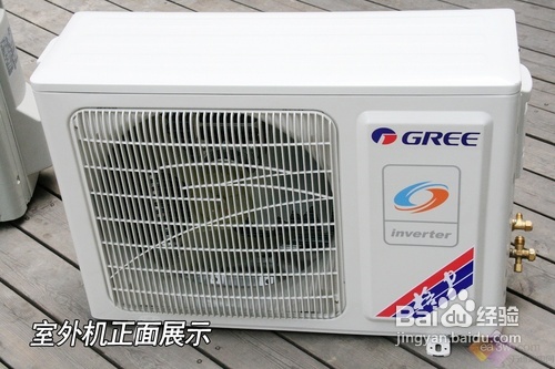 空调拆机的步骤