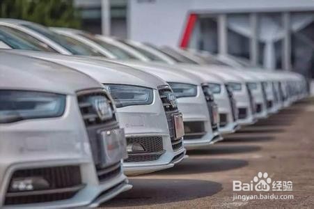 如何认知买车后必须记住的日期