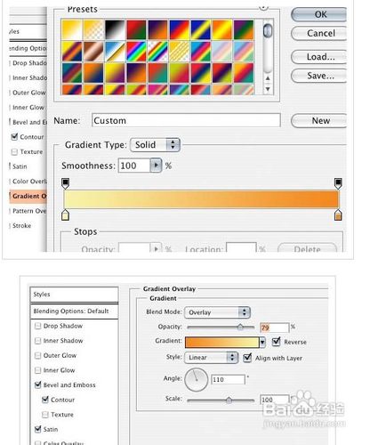 怎么样制作立体字？