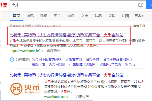 我在火币的手机号码改了,验证码收不到了,怎么办