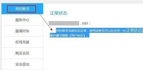 电脑能上陌陌吗