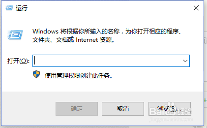 win10怎么设置开机启动程序