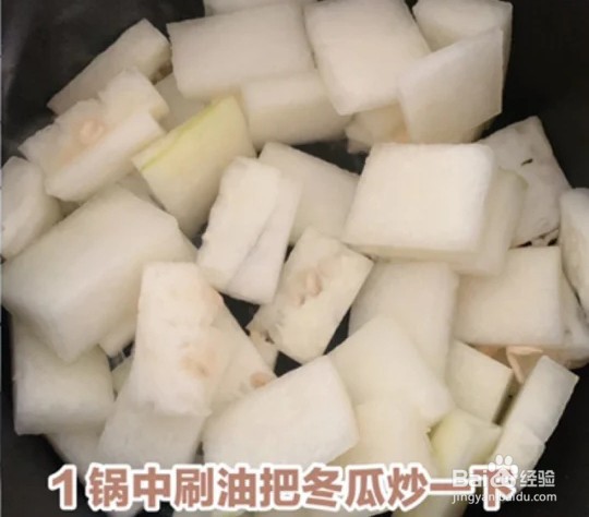 【家常菜】玉米冬瓜汤的做法