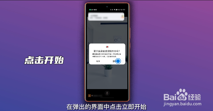 腾讯会议怎么共享屏幕