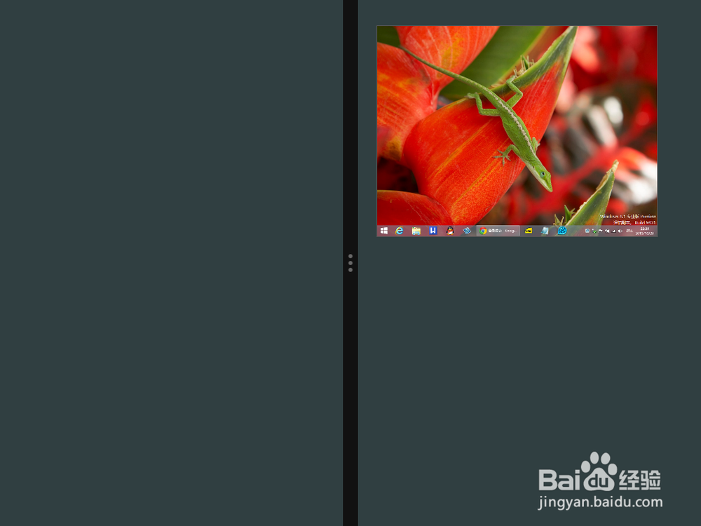 Win8的使用技巧：[6]Win8.1鼠标使用技巧