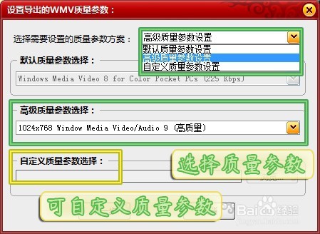 如何快速录制高清无损的视频