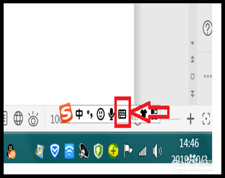 如何在WPS中输入乘号（×）