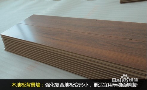 教您打造不一样的木质电视背景墙