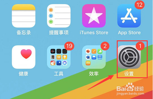 苹果手机连接无线网络老是掉线怎么办