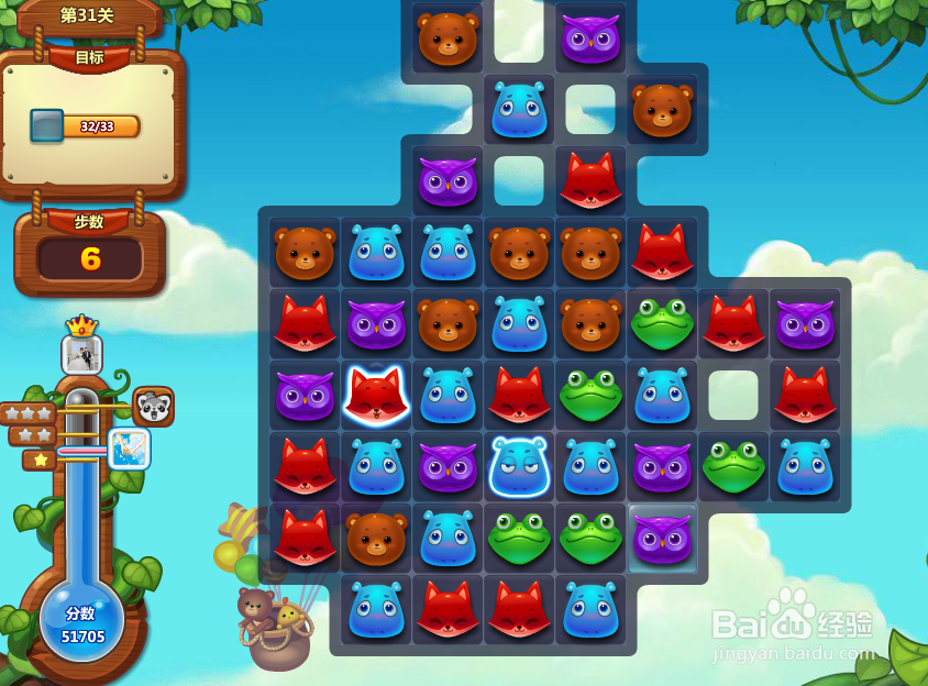 开心消消乐游戏攻略 第31关