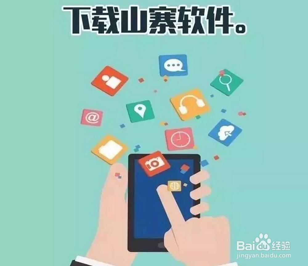 手机支付十大坏习惯,你“中枪”了吗。