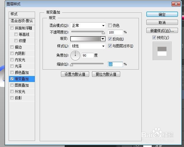 怎么用PS制作半脱落立体艺术字