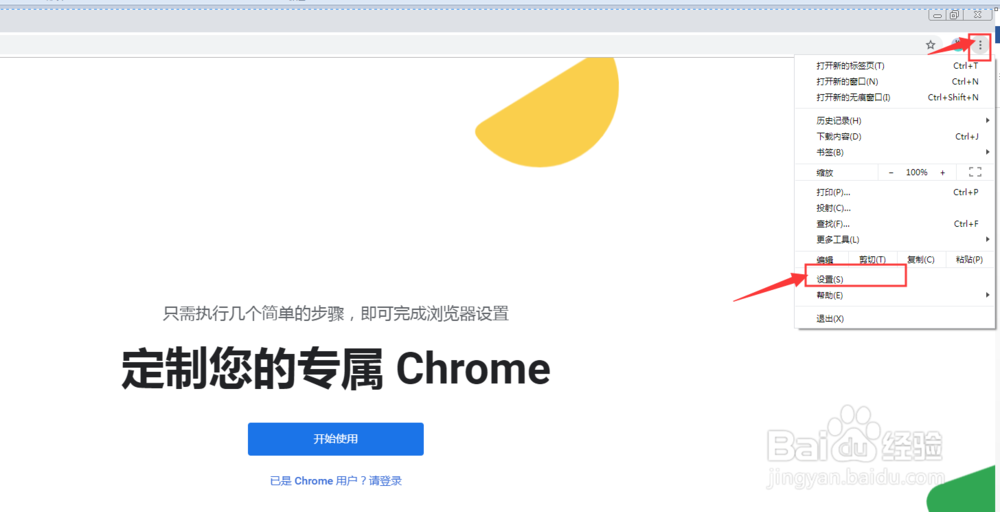 常用浏览器清除缓存办法