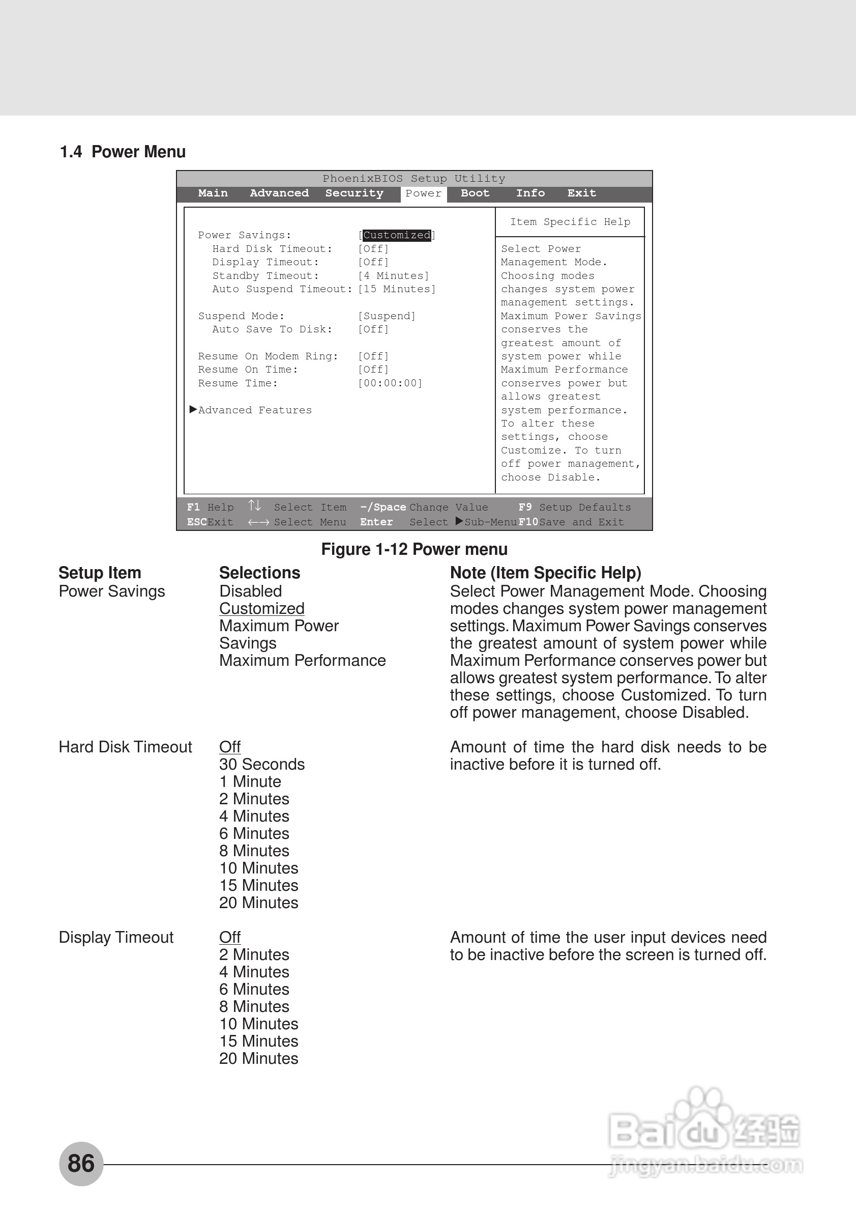 富士通笔记本E6550型使用说明书:[10]