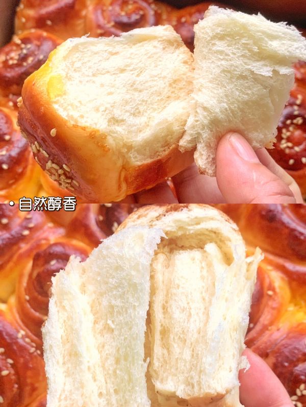 蜂蜜脆底小面包