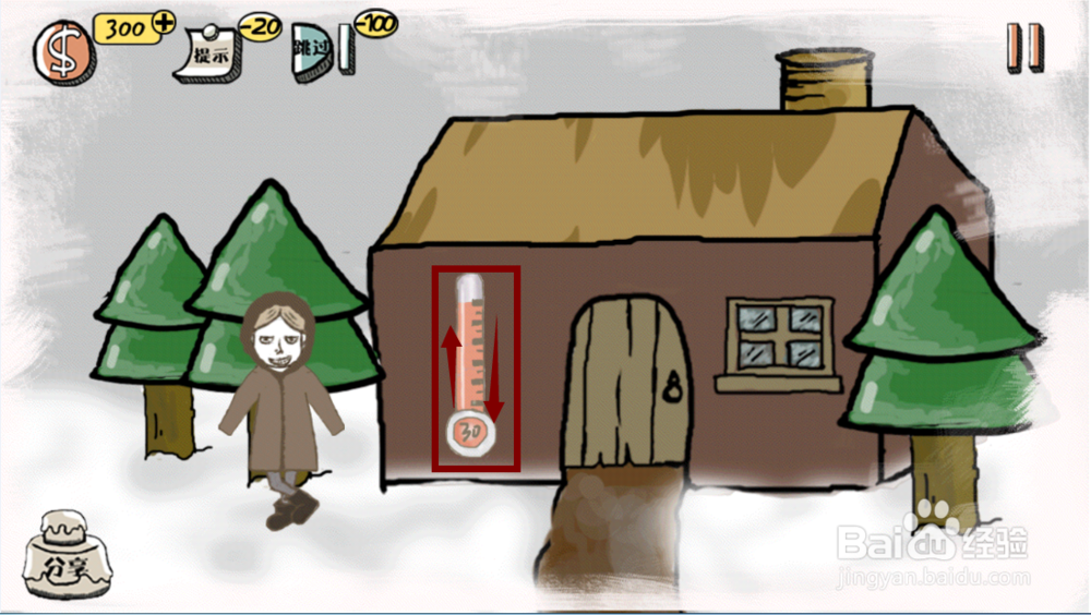 史上最强的大脑攻略：[3]17-24关