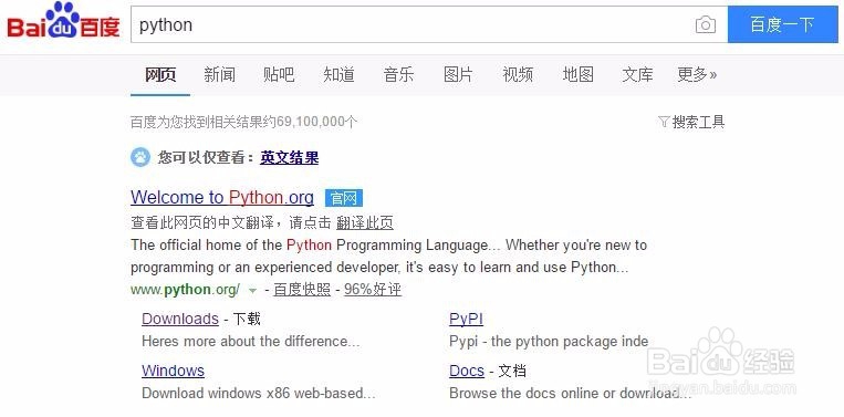 Windows下Python3x的安装与环境搭建