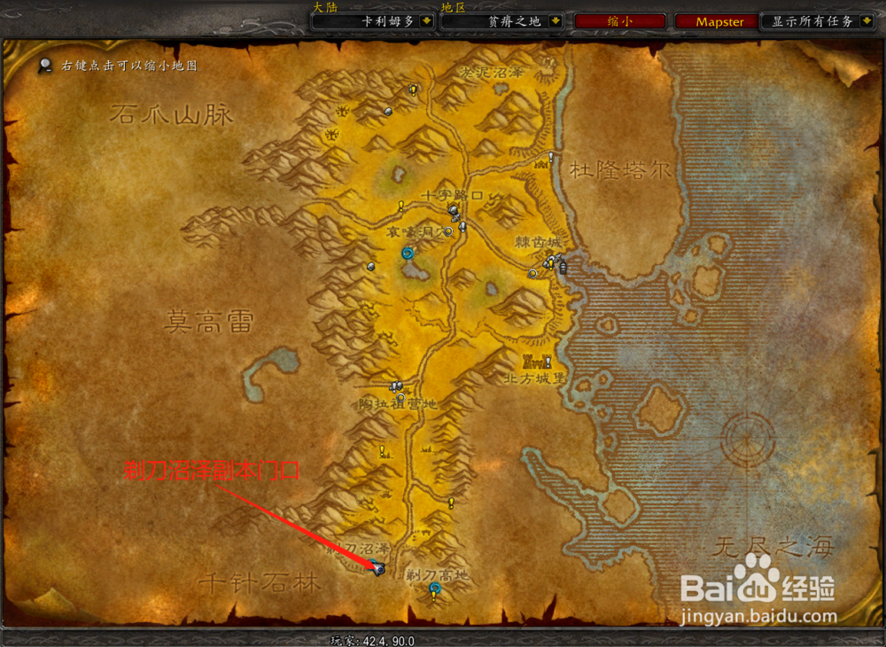 怀旧服任务蓝叶薯薯块在哪如何召唤并指挥地鼠？